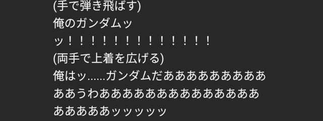 椿月さんの壁紙画像