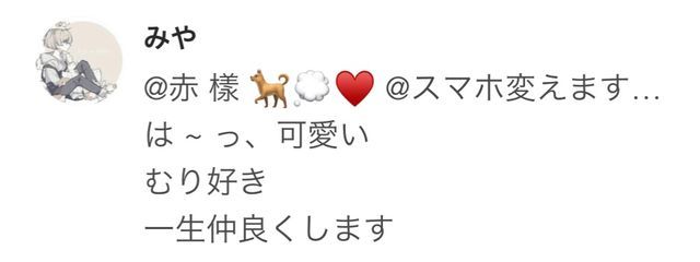 新 赤魔法使い樣🐕💭♥️@ 気分屋さんの壁紙画像