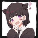 (なまえ)