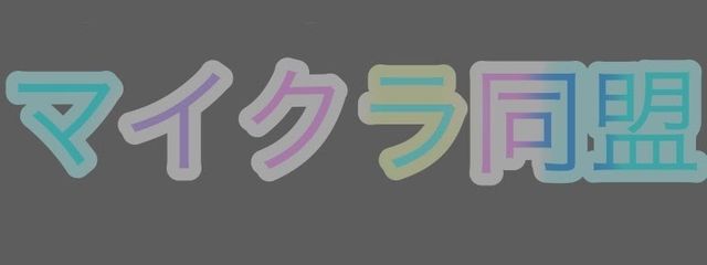 月翔さんの壁紙画像