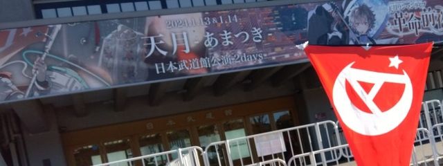 藍夏さんの壁紙画像