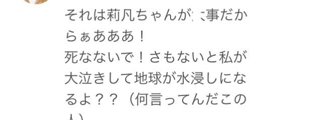 蒼牙莉凡@4月まで活休さんの壁紙画像