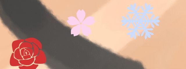 🥀🦋きなこ🦋🥀さんの壁紙画像