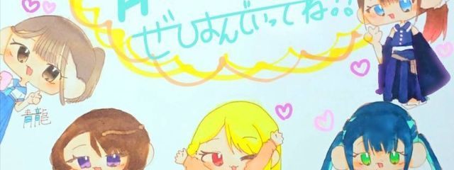 青龍さんの壁紙画像