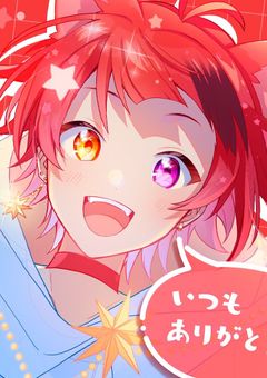 あんけ部屋、さところ練習場！