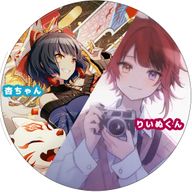 美兎＠新垢移動済みさんのアイコン画像