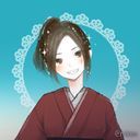 まきを