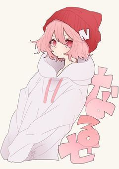 助けてくれてありがとう