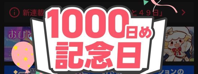 ＃ ＿ 雪の里 ♪さんの壁紙画像