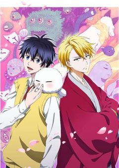 物怪庵の仕事、手伝うことになりました