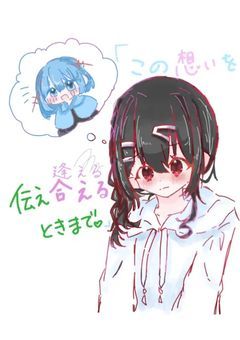 鱈メーカー」の小説・夢小説 (6ページ目)｜無料スマホ夢小説なら