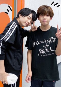 いつかまた君と。