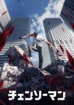 スワロウテイルの皆は悪魔がいる世界に行っちゃいました!