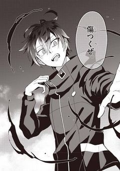 最強混血児、あたおかです