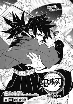 氷柱、水柱のお友達のようで。