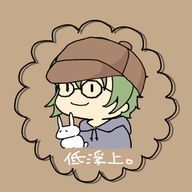 𝖄𝖚𝖙𝖔さんのアイコン画像