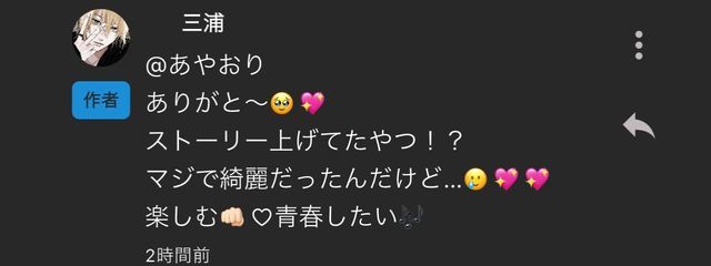 あやおりさんの壁紙画像