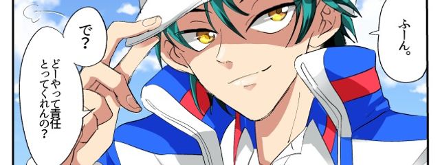 ココア夢つ梅雨松実はつみはさんの壁紙画像