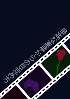 最高な悪夢からの目覚め方