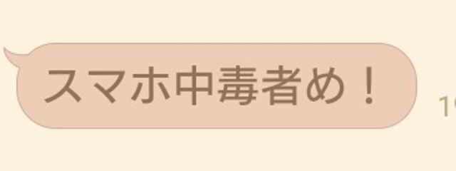 なむさんの壁紙画像