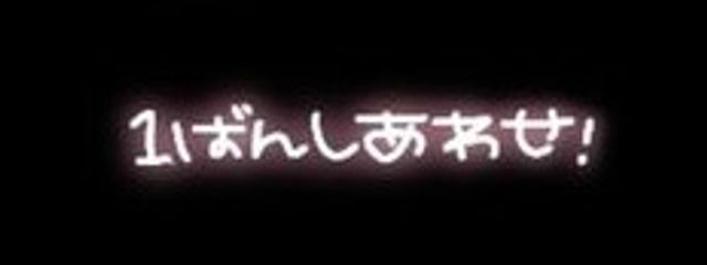 　僕の貴方さんの壁紙画像