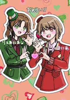 夜想のへたりあアトリエルーム