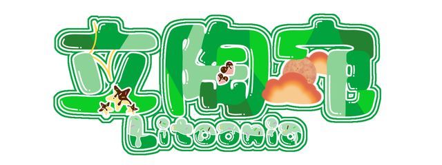 夜想 小夜星 @ メイツ 、フラッグ 、🇱🇹領さんの壁紙画像