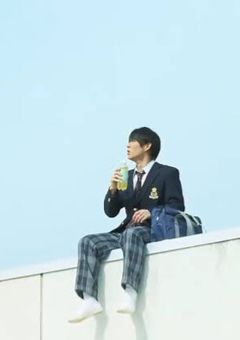 ありがとー青春！