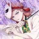 錆兎