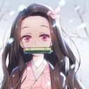  禰豆子