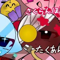 たくあん@たべもの同盟さんのアイコン画像