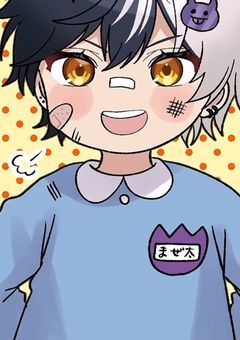 拾ってきた人は元カレでした。