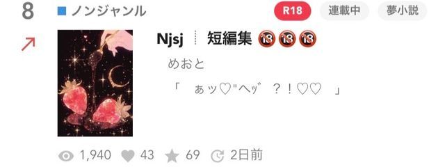 　　めおと　　さんの壁紙画像