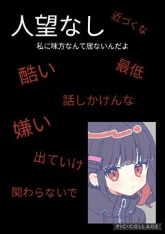 人望❌
