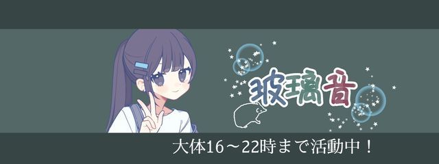 如月 玻璃音/ハリネズミ🦔#🎻さんの壁紙画像