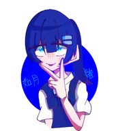 如月　玻璃音/ハリネズミ🦔#🎻さんのアイコン画像