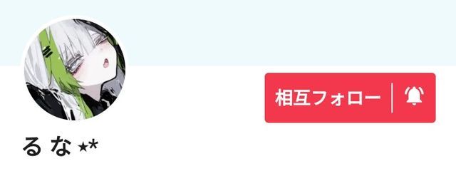 みそらさんの壁紙画像