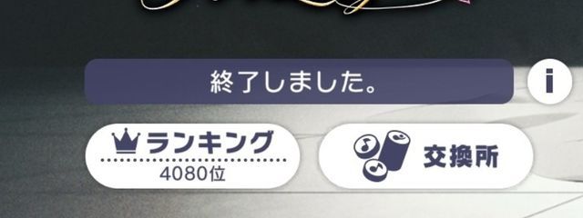 れもん＆みんと@現在あたなる熱高めさんの壁紙画像