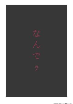  傷つく心は__