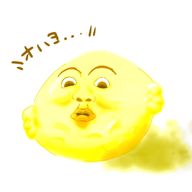 田中檸檬(たなかれもん)@伏見の左耳ホクロに思いを馳せ三千里さんのアイコン画像