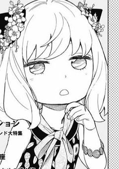 『アーニャは胡蝶家の娘さんです。』