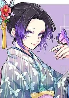 『胡蝶しのぶ似は魔女。』