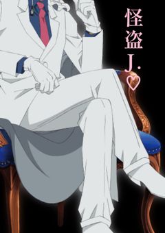 『いおりくんの彼女.』