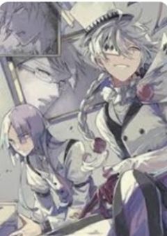 私の家族はテロリスト