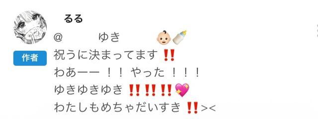 　　　ゆき　　さんの壁紙画像