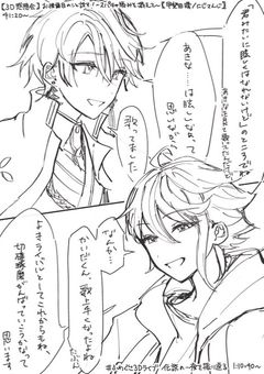 年下の先輩から弱愛されてます《2434》