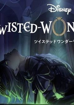 この物語に何と名前をつけようか[ツイステ参加型]
