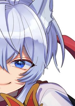 嫌われ者だった私はあなたに出会えて＿＿