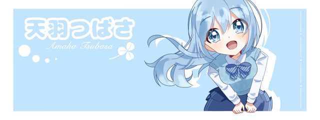 　天羽 つばさ　# 低浮 .　さんの壁紙画像