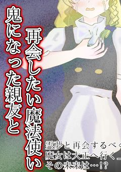 鬼化 #鬼滅の刃」の小説・夢小説｜無料スマホ夢小説ならプリ小説 byGMO